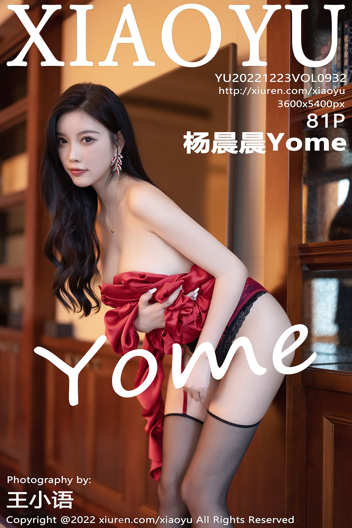 【XIAOYU語畫界】20221223Vol932楊晨晨Yome【81P】-[秀人套图]