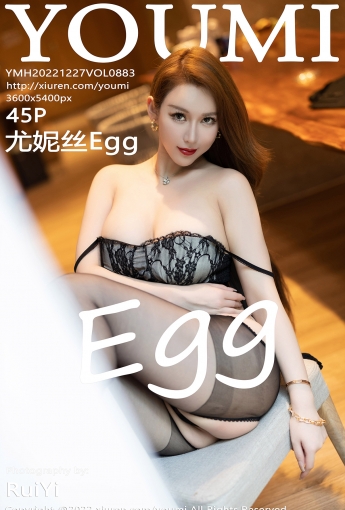 【YOUMI尤蜜荟】20221227Vol883尤妮絲Egg【45P】-[秀人套图]