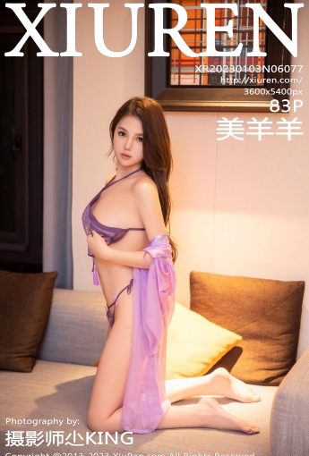 【XiuRen秀人網】20230103Vol6077美羊羊【83P】-[秀人套图]