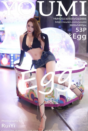 【YOUMI尤蜜荟】20230105Vol886尤妮絲Egg【53P】-[秀人套图]