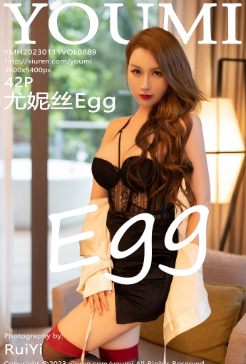 【YOUMI尤蜜荟】20230111Vol889尤妮絲Egg【42P】-[秀人套图]
