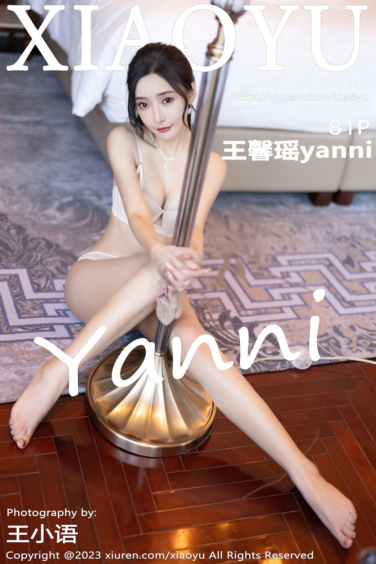 【XIAOYU語畫界】20230116Vol947王馨瑤yanni【81P】-[秀人套图]