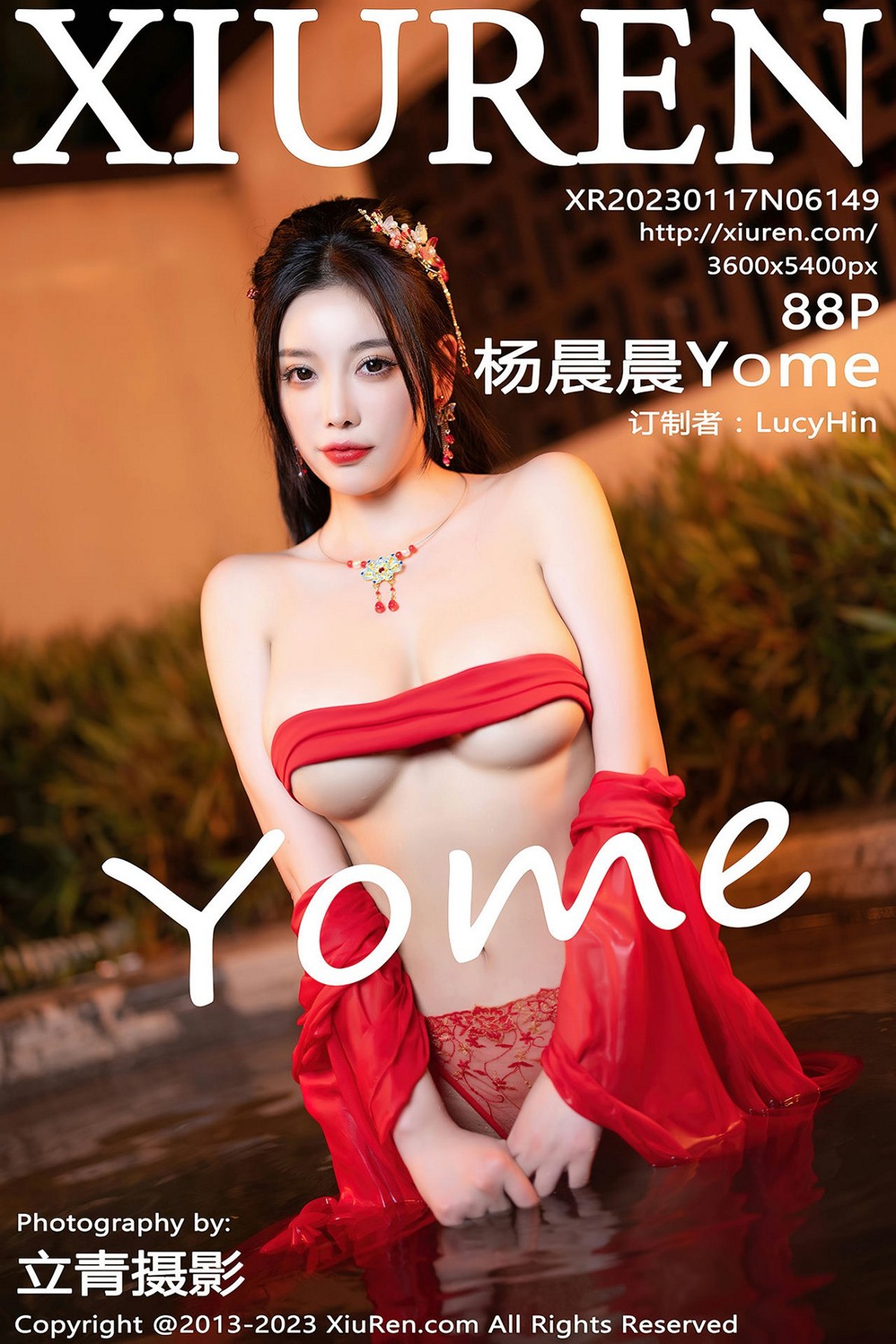 【XiuRen秀人網】20230117Vol6149楊晨晨Yome【88P】-[秀人套图]