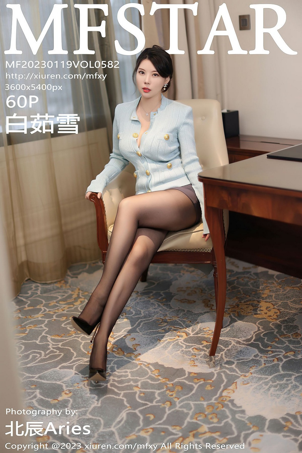 【MFStar模范學院】20230119Vol582白茹雪【60P】-[秀人套图]