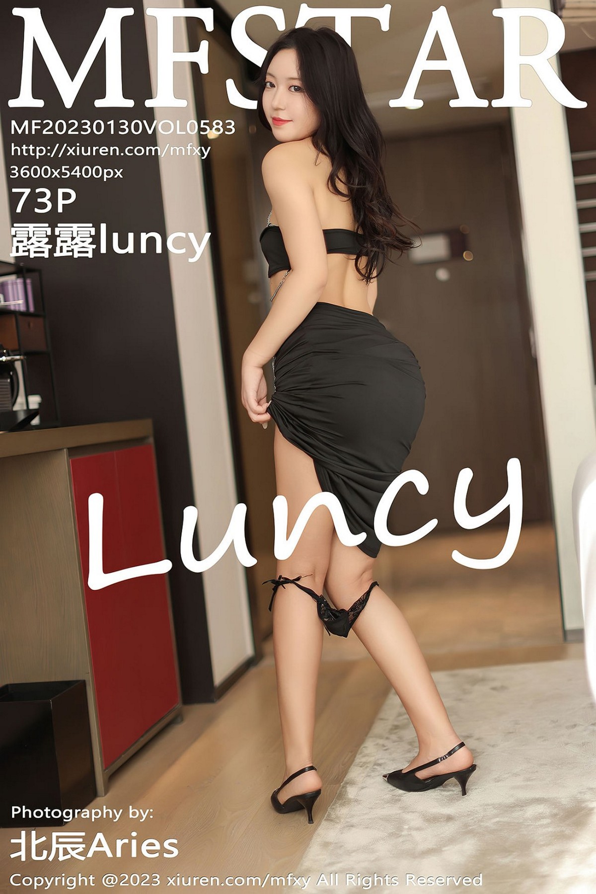 【MFStar模范學院】20230130Vol583露露luncy【73P】-[秀人套图]
