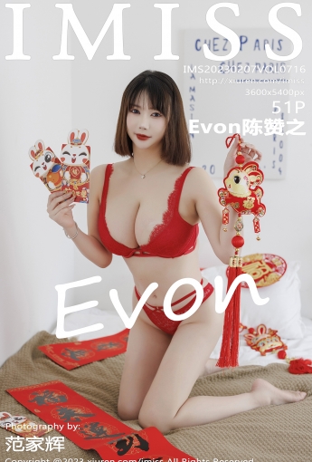 【IMISS愛蜜社】20230207Vol716Evon陳贊之【51P】-[秀人套图]