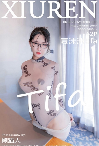 【XiuRen秀人網】20230213Vol6255夏沫沫tifa【62P】-[秀人套图]