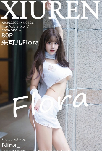 【XiuRen秀人網】20230214Vol6261朱可兒Flora【80P】-[秀人套图]
