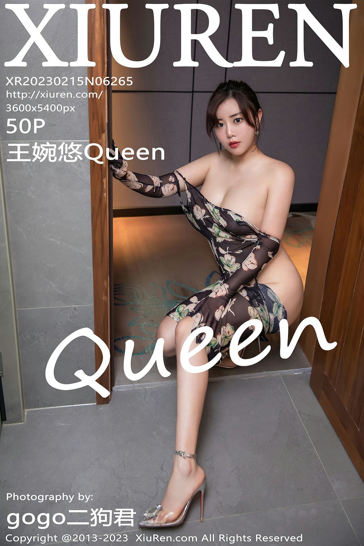 【XiuRen秀人網】20230215Vol6265王婉悠Queen【50P】-[秀人套图]