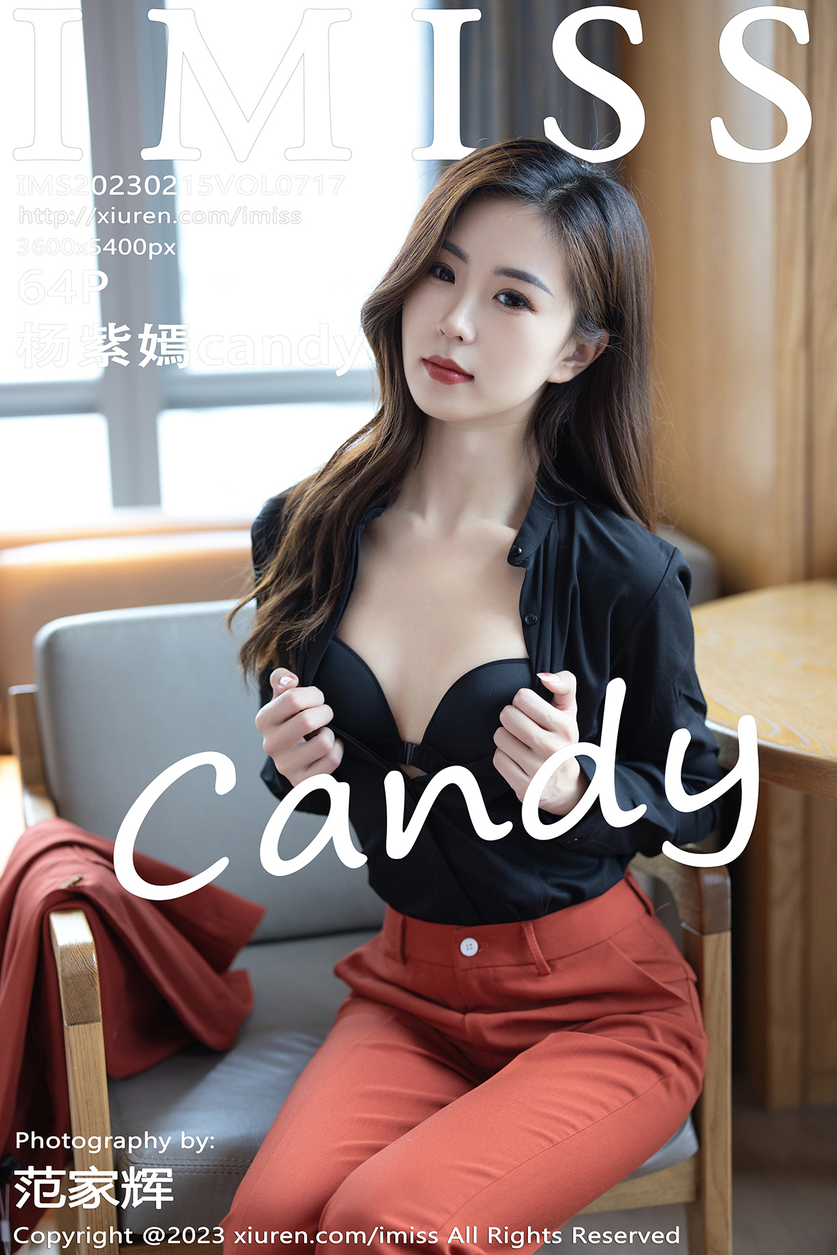 【IMISS愛蜜社】20230215Vol717楊紫嫣candy【64P】-[秀人套图]