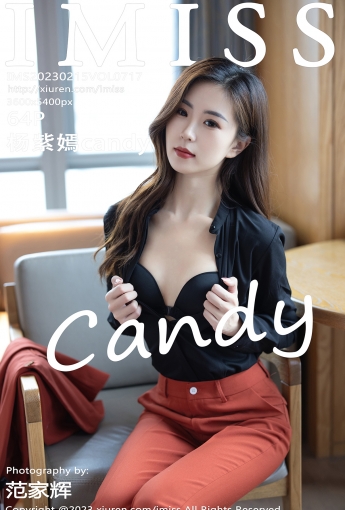 【IMISS愛蜜社】20230215Vol717楊紫嫣candy【64P】-[秀人套图]