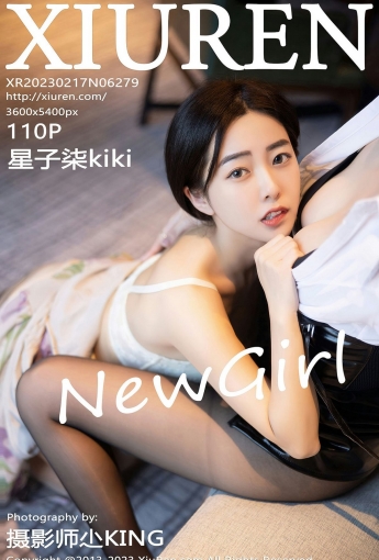 【XiuRen秀人網】20230217Vol6279星子柒kiki【111P】-[秀人套图]