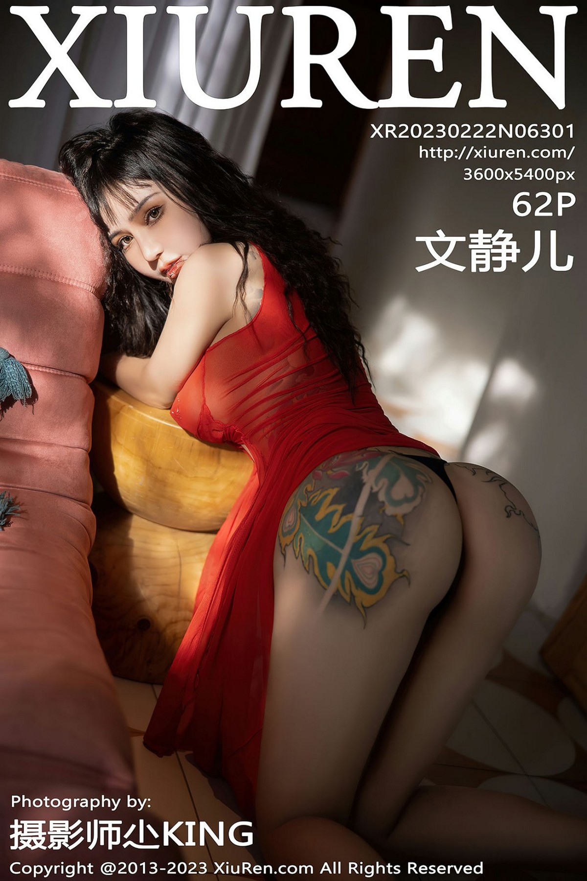 【XiuRen秀人網】20230222Vol6301文靜兒【62P】-[秀人套图]