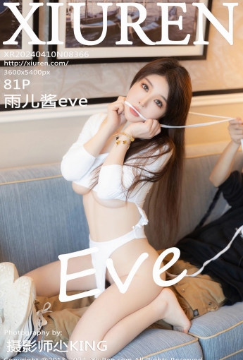 【XiuRen秀人網】20240410Vol8366雨兒醬eve【81P】-[秀人套图]