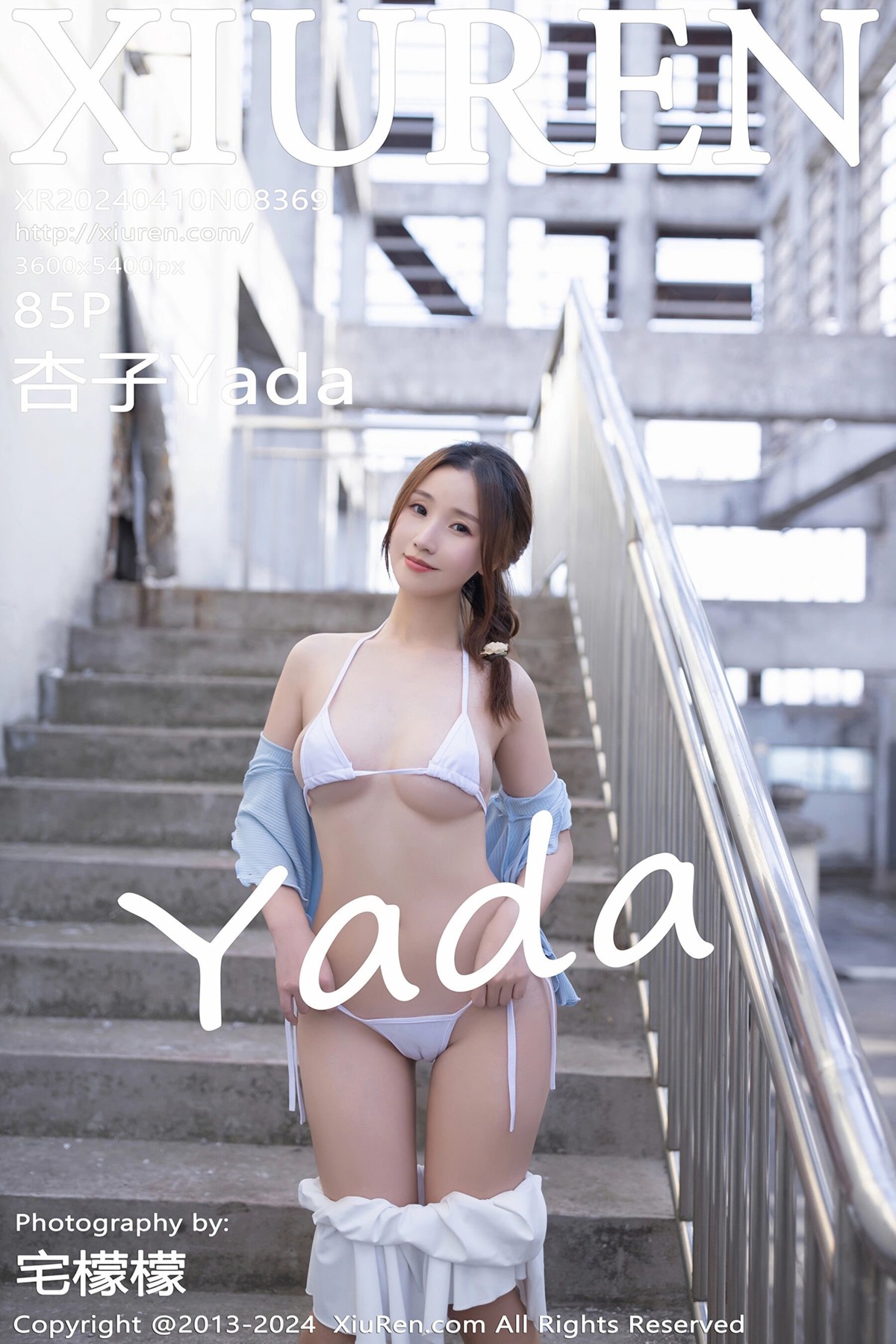 【XiuRen秀人網】20240410Vol8369杏子Yada【85P】-[秀人套图]