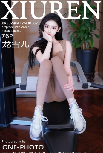 【XiuRen秀人網】20240412Vol8382龍雪兒【76P】-[秀人套图]