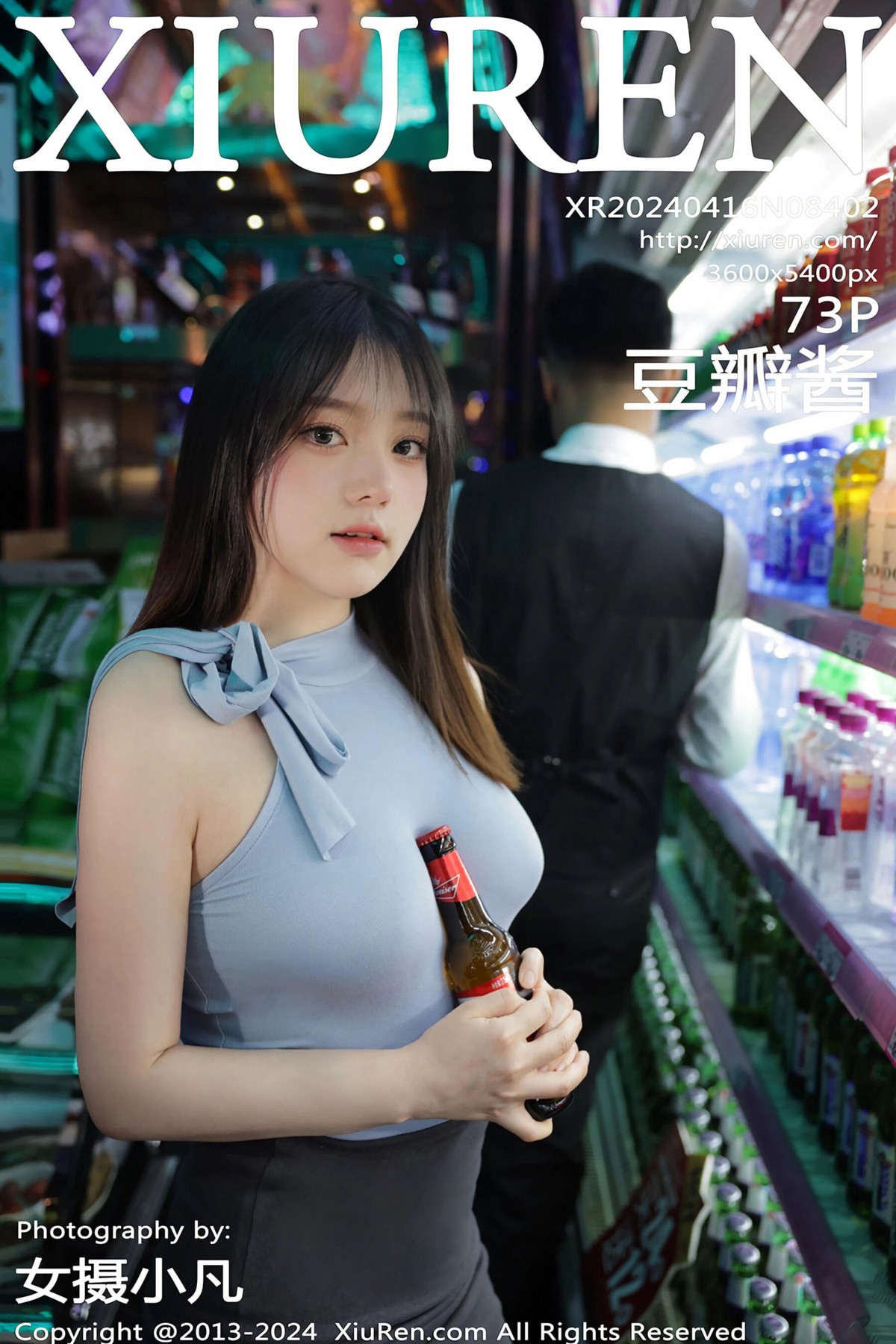 【XiuRen秀人網】20240416Vol8402豆瓣醬【73P】-[秀人套图]