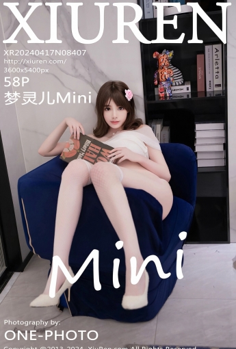 【XiuRen秀人網】20240417Vol8407夢靈兒Mini【58P】-[秀人套图]