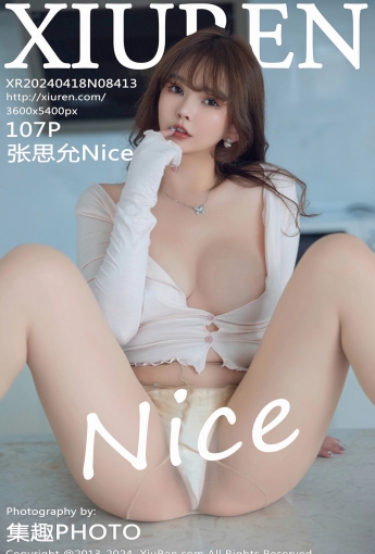 【XiuRen秀人網】20240418Vol8413張思允Nice【107P】-[秀人套图]