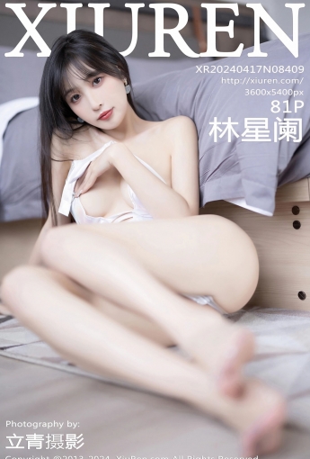 【XiuRen秀人網】20240417Vol8409林星闌【81P】-[秀人套图]