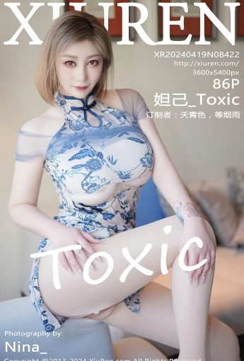 【XiuRen秀人網】2024.04.19 Vol.8422 妲己_Toxic 【86P】 - [秀人套图]