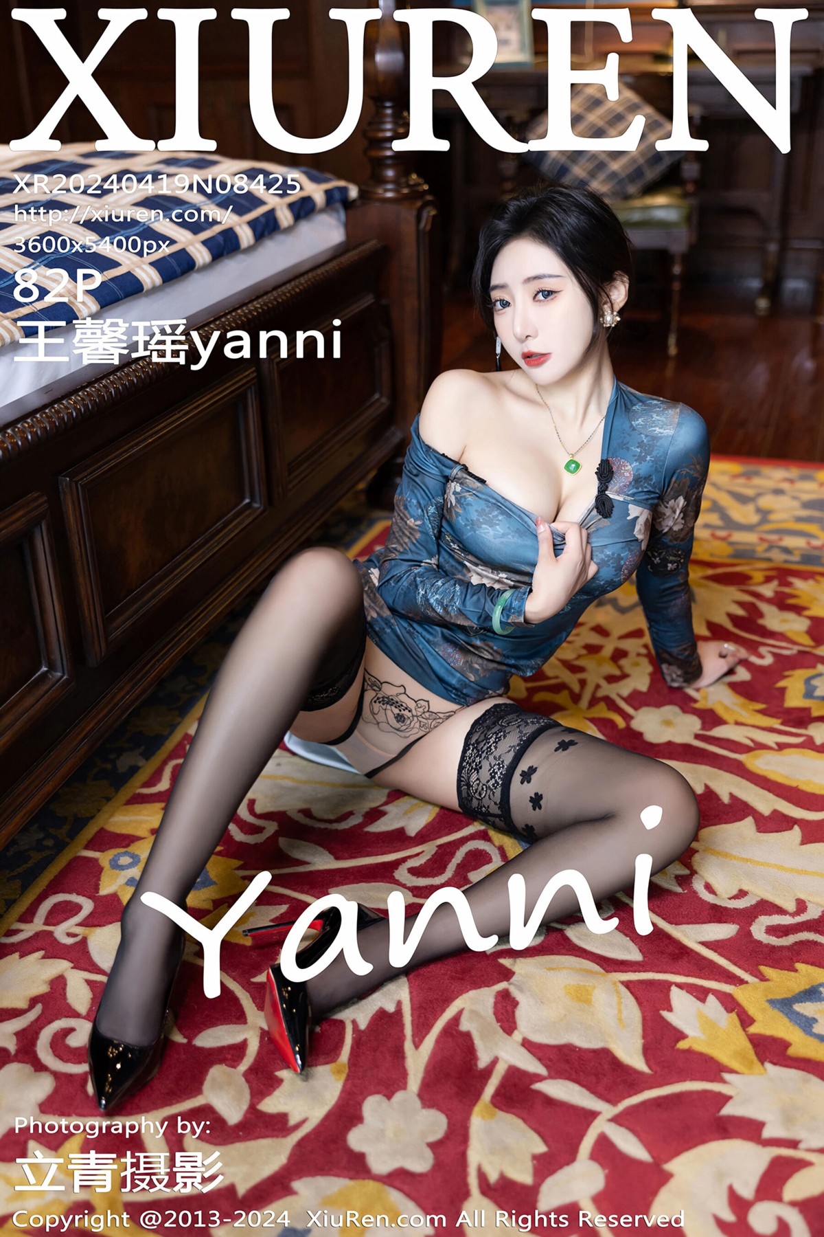 【XiuRen秀人網】20240419Vol8425王馨瑤yanni【82P】-[秀人套图]