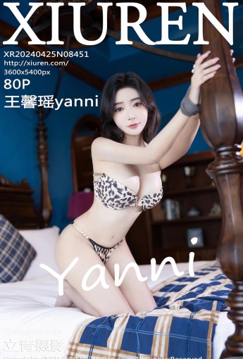 【XiuRen秀人網】2024.04.25 Vol.8451 王馨瑤yanni 【80P】 - [秀人套图]