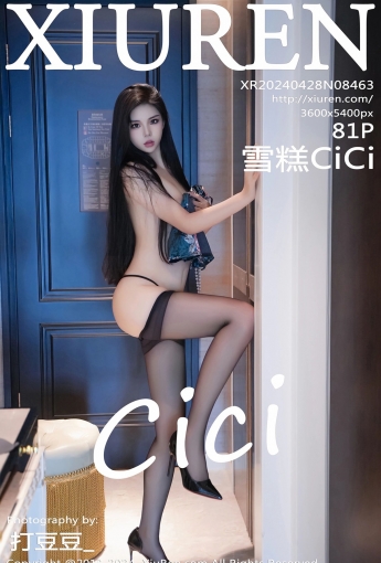 【XiuRen秀人網】20240428Vol8463雪糕CiCi【81P】-[秀人套图]