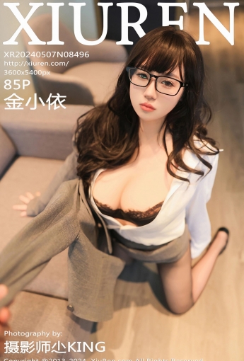 【XiuRen秀人網】20240507Vol8496金小依【82P】-[秀人套图]