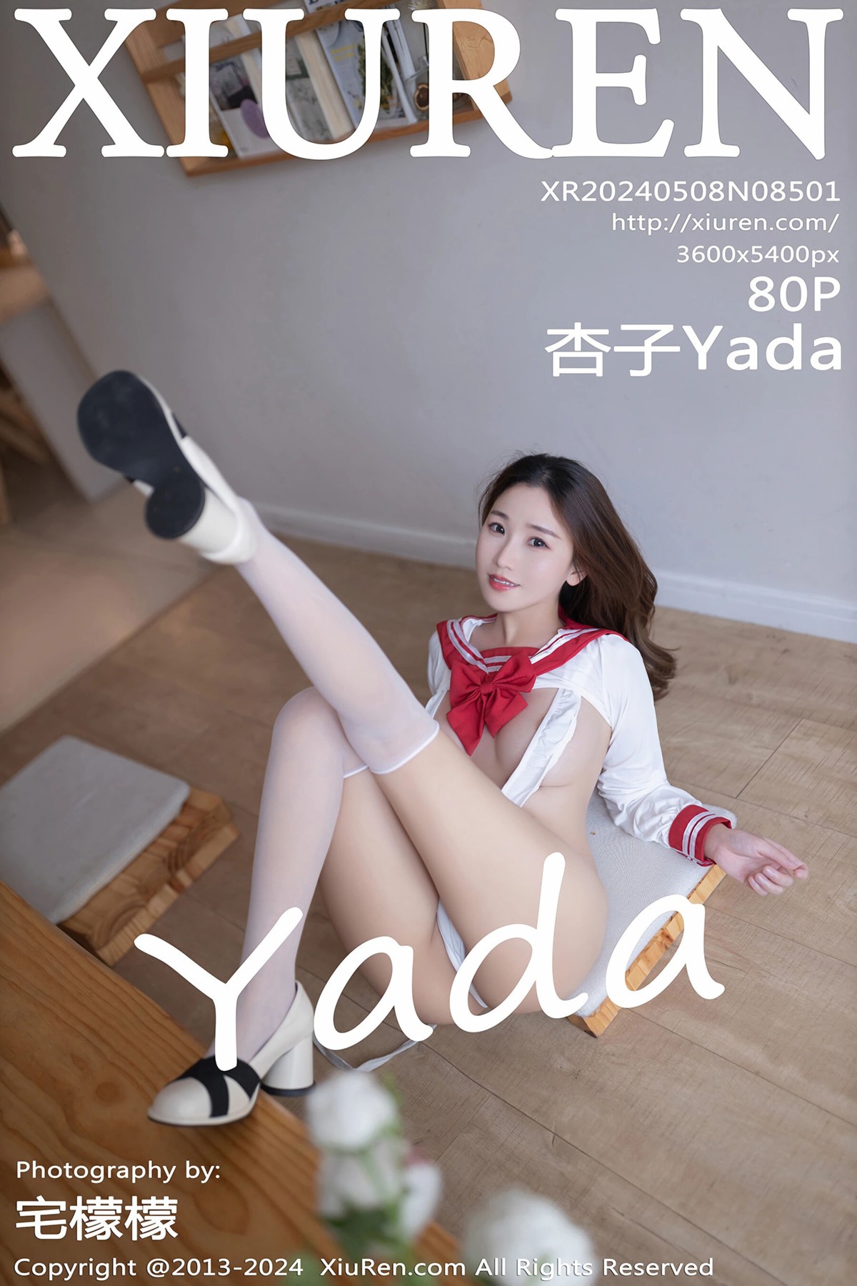 【XiuRen秀人網】20240508Vol8501杏子Yada【87P】-[秀人套图]