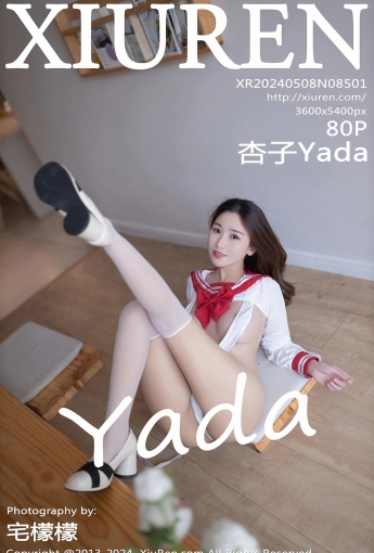 【XiuRen秀人網】20240508Vol8501杏子Yada【87P】-[秀人套图]