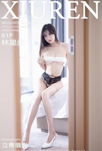 【XiuRen秀人網】20240508Vol8504林星闌【81P】-[秀人套图]