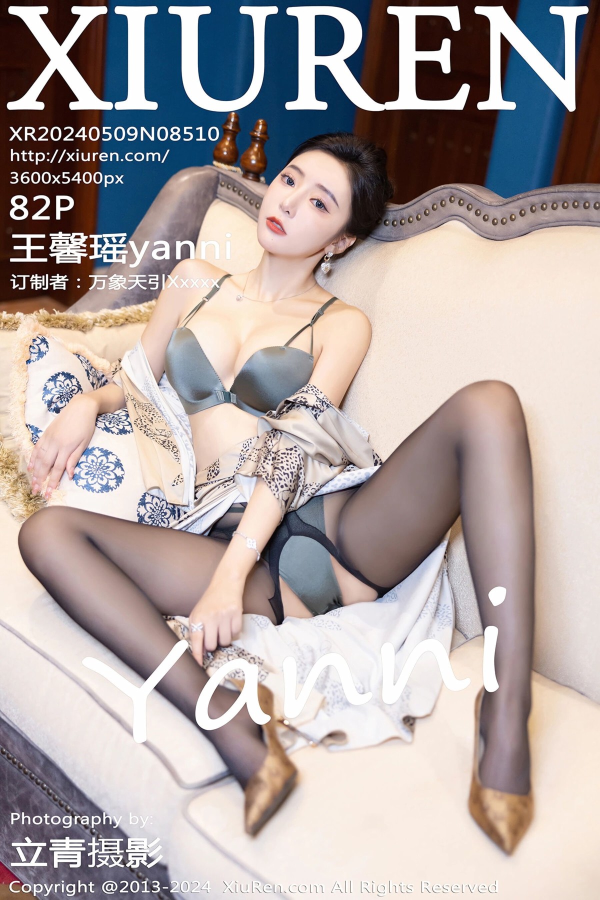 【XiuRen秀人網】20240509Vol8510王馨瑤yanni【82P】-[秀人套图]