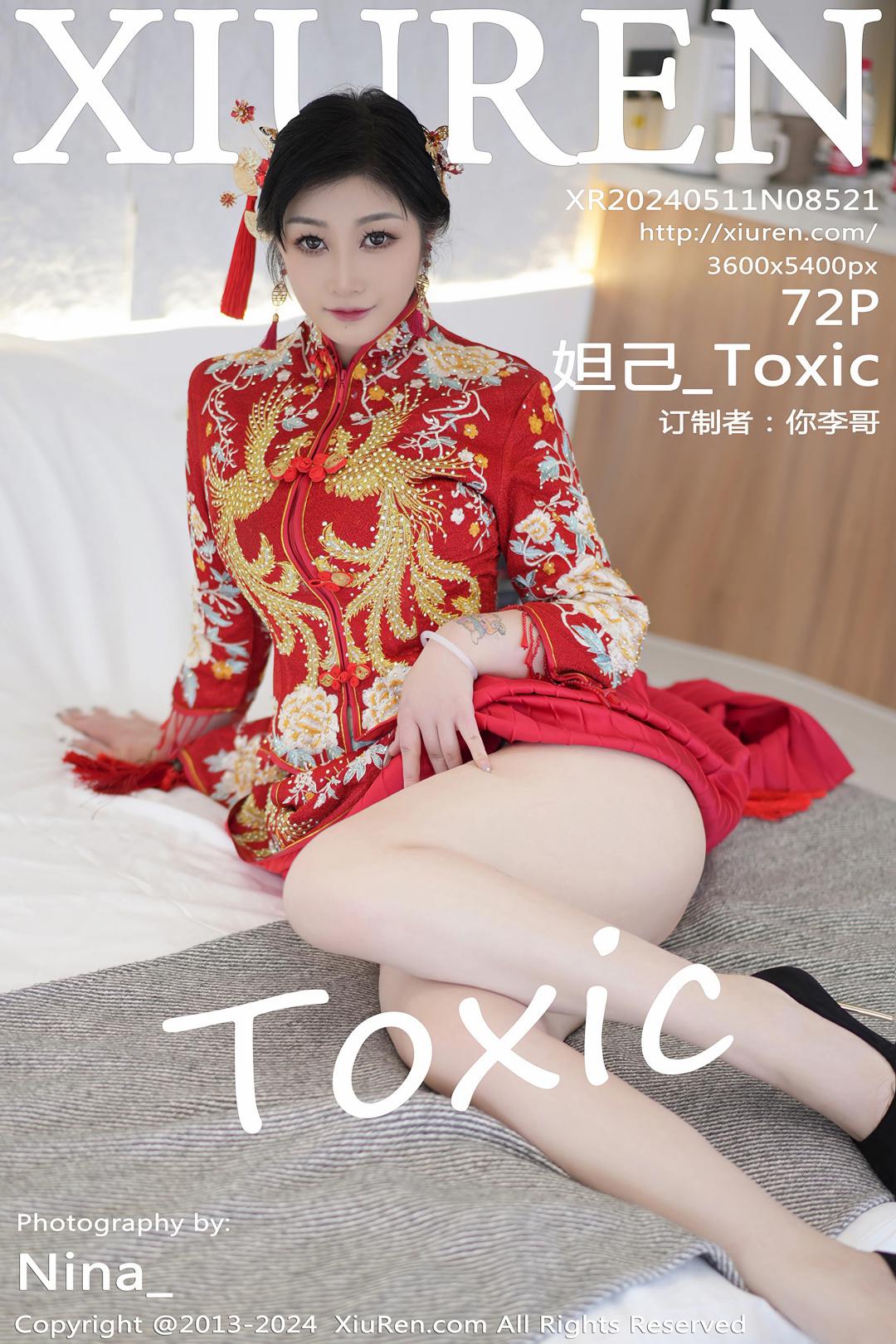 【XiuRen秀人網】20240511Vol8521妲己-Toxic【71P】-[秀人套图]