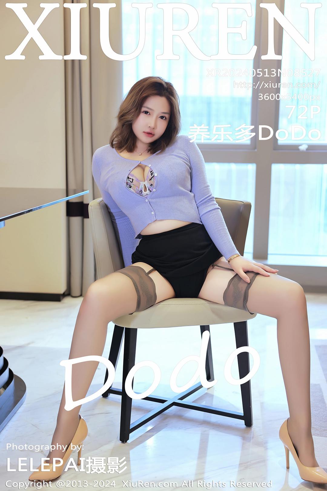 【XiuRen秀人網】20240513Vol8527養樂多DoDo【72P】-[秀人套图]