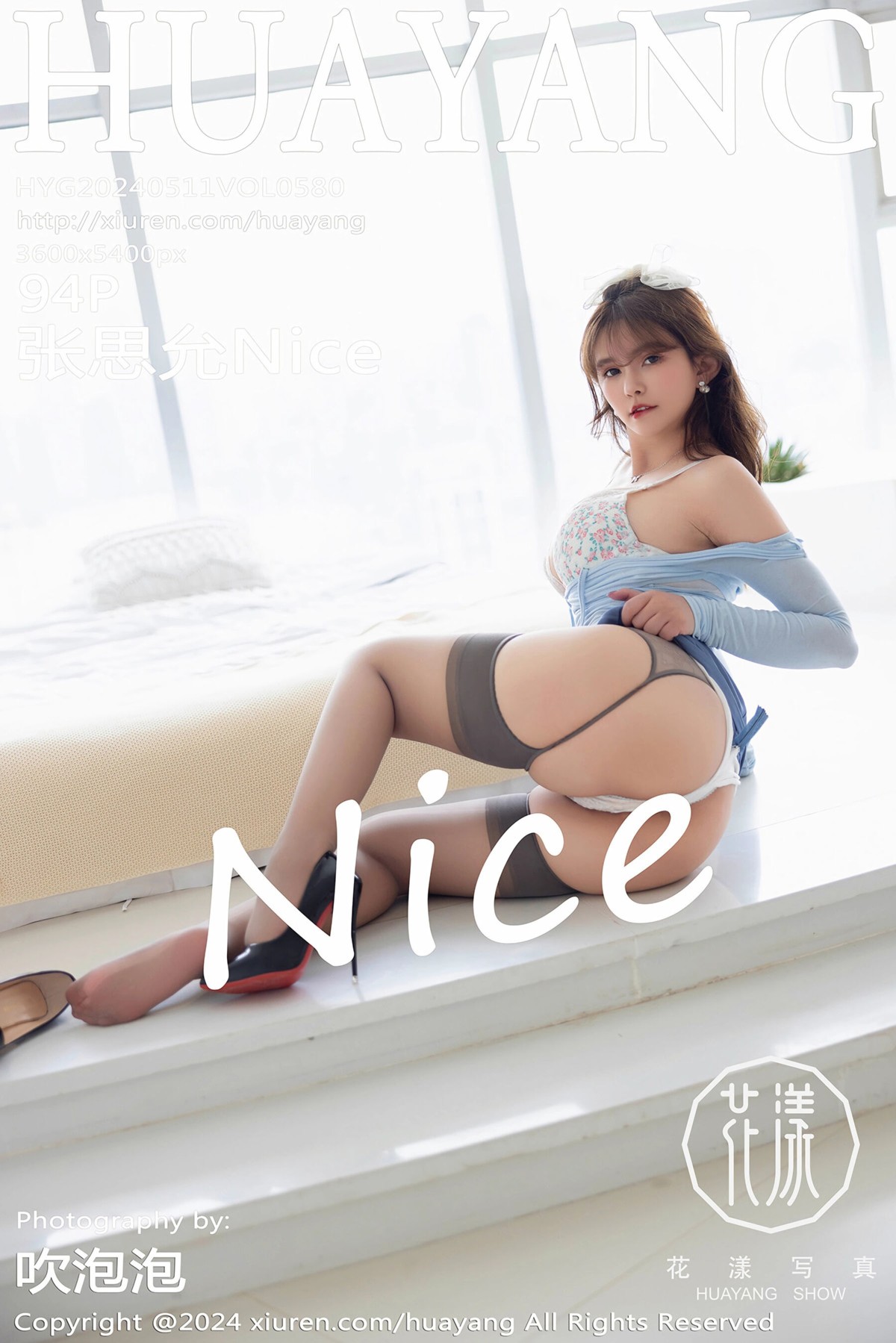 【HuaYang花漾寫真】20240511Vol580張思允Nice【94P】-唯美貼圖-141華人社區-[秀人套图]
