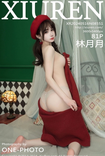 【XiuRen秀人網】20240516Vol8551林月月【81P】-[秀人套图]