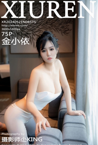 【XiuRen秀人網】20240521Vol8575金小依【75P】-[秀人套图]