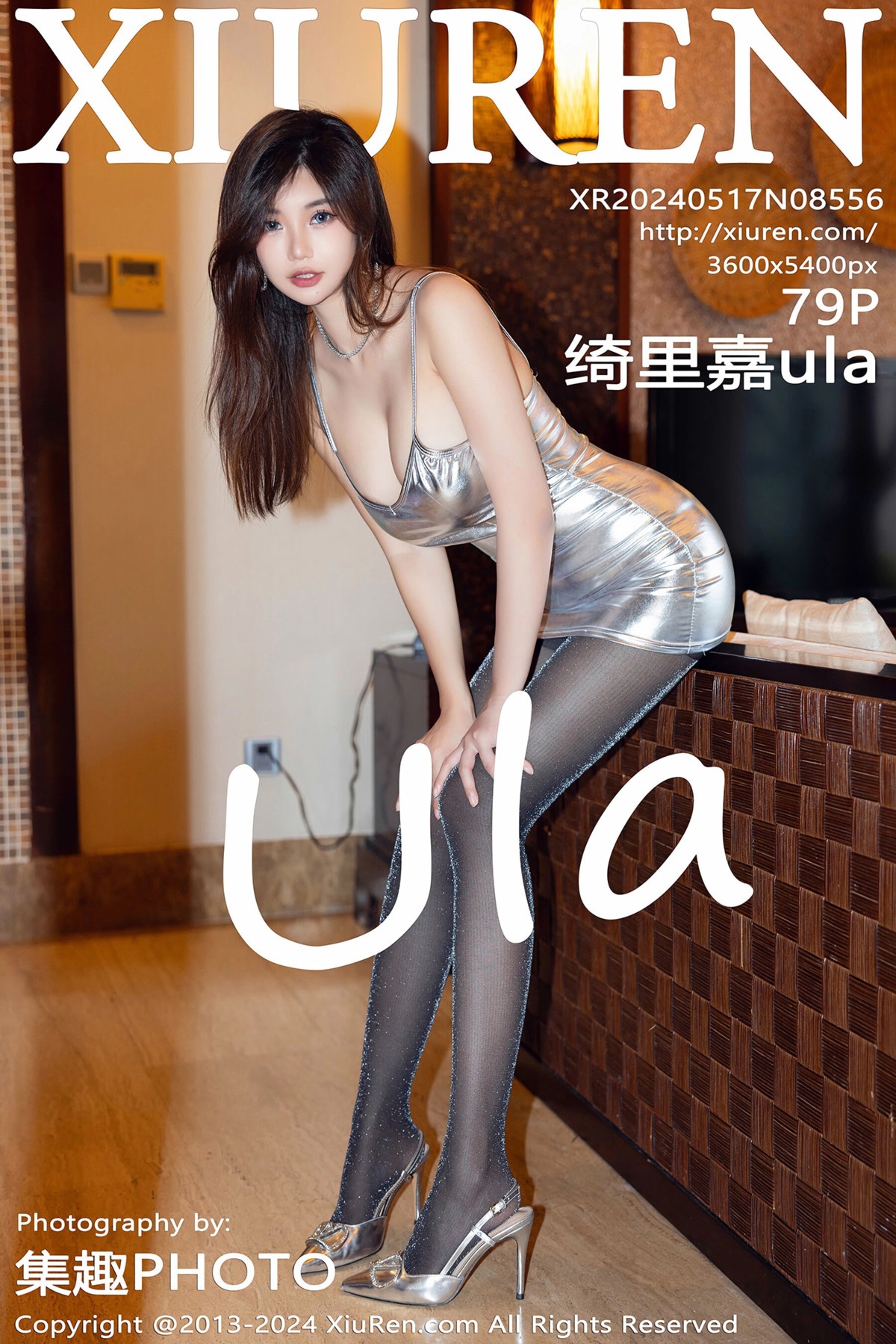 【XiuRen秀人網】20240517Vol8556綺裏嘉ula【79P】-[秀人套图]