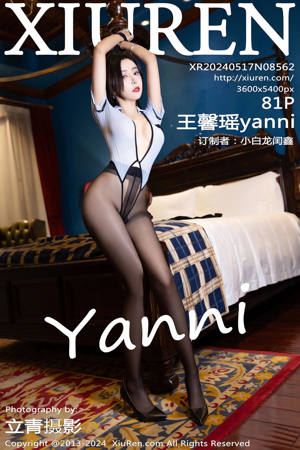 【XiuRen秀人網】20240517Vol8562王馨瑤yanni【81P】-[秀人套图]