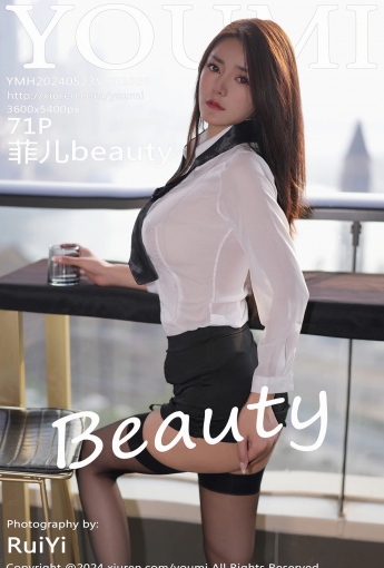 【YOUMI尤蜜薈】20240523Vol1066菲兒beauty【71P】-[秀人套图]