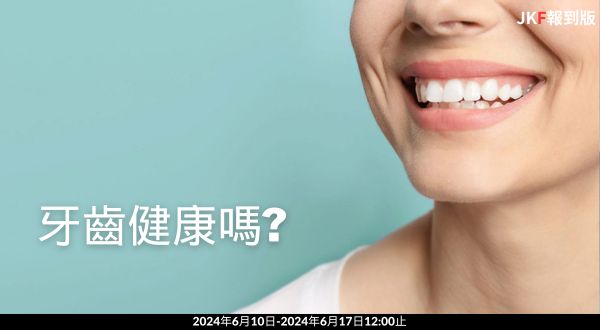 【XIAOYU語畫界】20240531Vol1243楊晨晨Yome【81P】-[秀人套图]