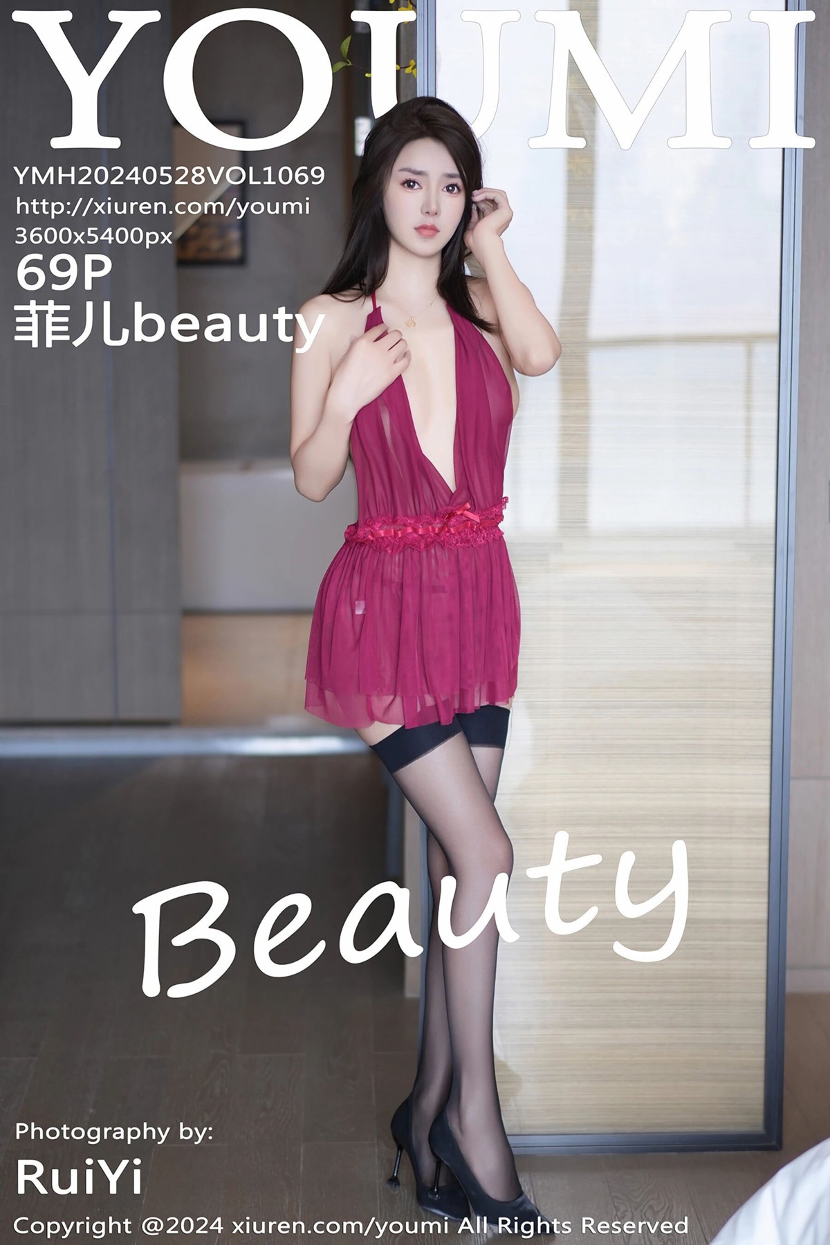 【YOUMI尤蜜薈】20240528Vol1069菲兒beauty【69P】-[秀人套图]