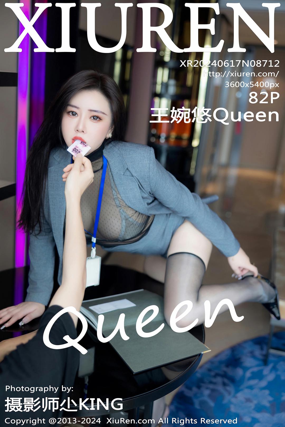 【XiuRen秀人網】20240617Vol8712王婉悠Queen【82P】-[秀人套图]