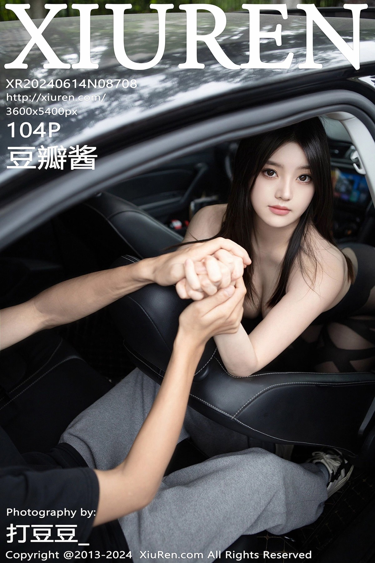 【XiuRen秀人網】20240614Vol8708豆瓣醬【104P】-[秀人套图]