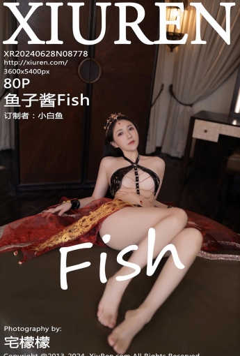 【XiuRen秀人網】20240628Vol8778魚子醬Fish【80P】-[秀人套图]