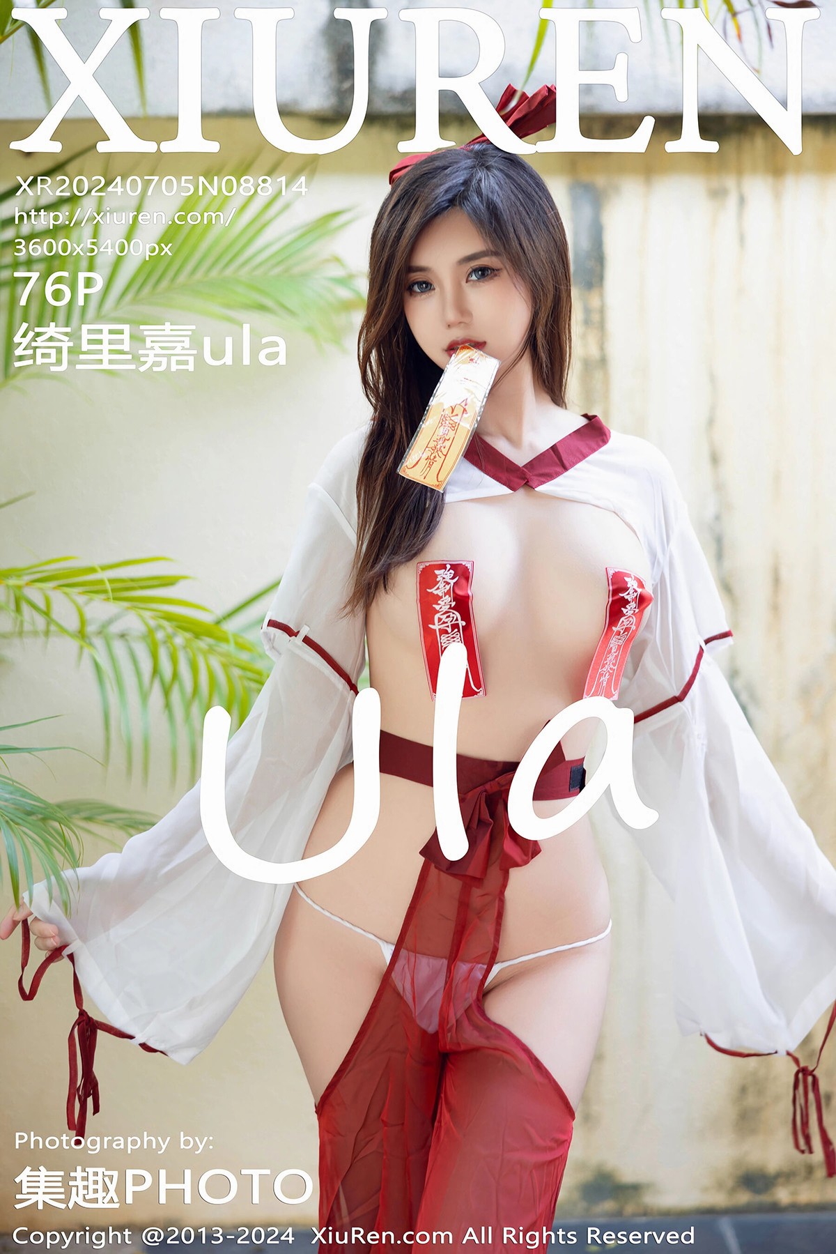 【XiuRen秀人網】20240705Vol8814綺裏嘉ula【76P】-[秀人套图]