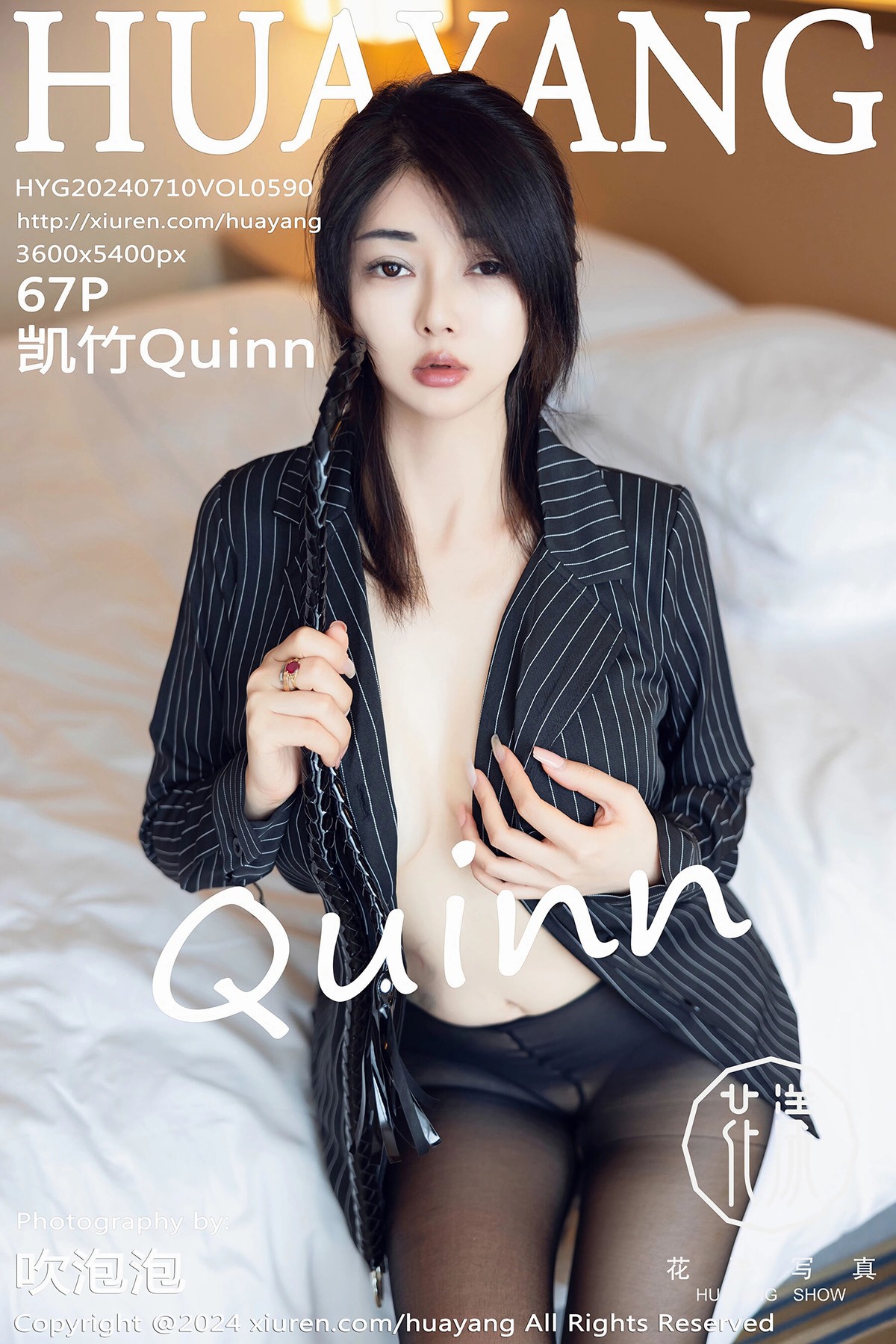 【HuaYang花漾寫真】20240710Vol590凱竹Quinn【67P】-[秀人套图]
