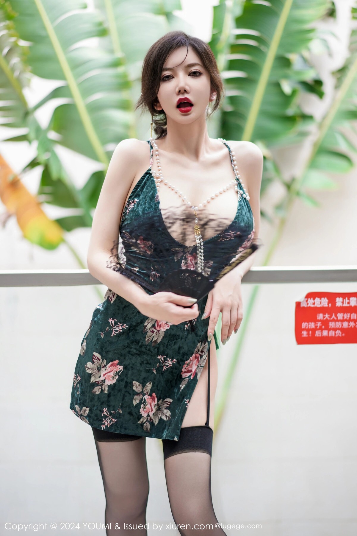 【YOUMI尤蜜薈】20240710Vol1082心妍小公主【66P】-[秀人套图]