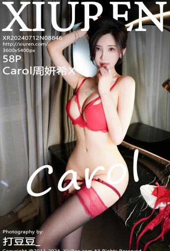 【XiuRen秀人網】2024.07.12 Vol.8846 Carol周妍希X 【58P】 - [秀人套图]